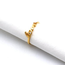 Real Gold Love Script Ring (Size 5) 6101 R2897