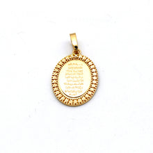 Real Gold Ayatul Kursi Framed Pendant 1248 P 2030